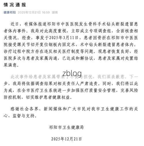 建瓯新增1例无症状感染者  建瓯市疫情防控最新通报_49554