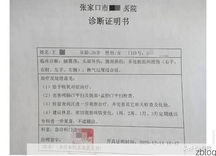 2022年7月10日徐汇区新增确诊病例情况_35537