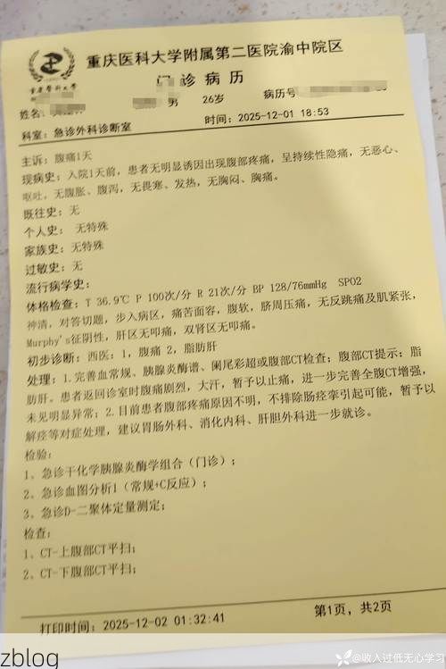 2022年3月15日东区新增确诊病例情况_13310