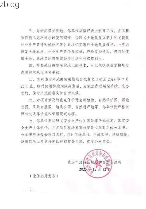 31省区市新增42例本土确诊, 陵川县疫情最新消息