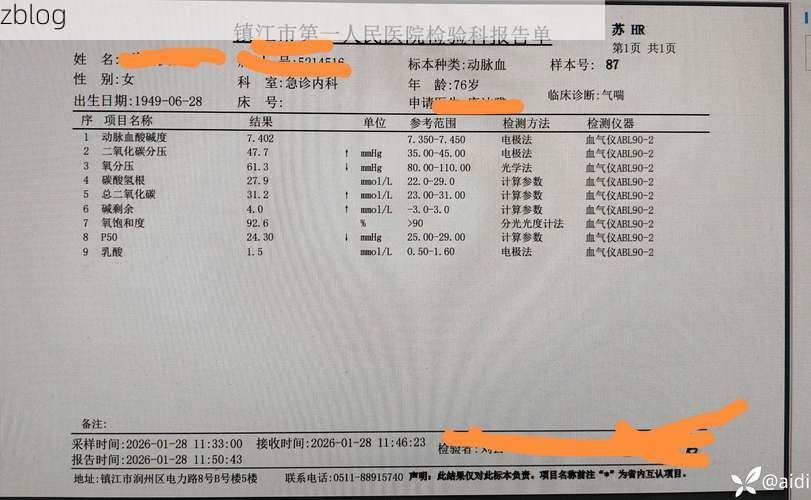 2022年3月25日江苏新增确诊病例情况