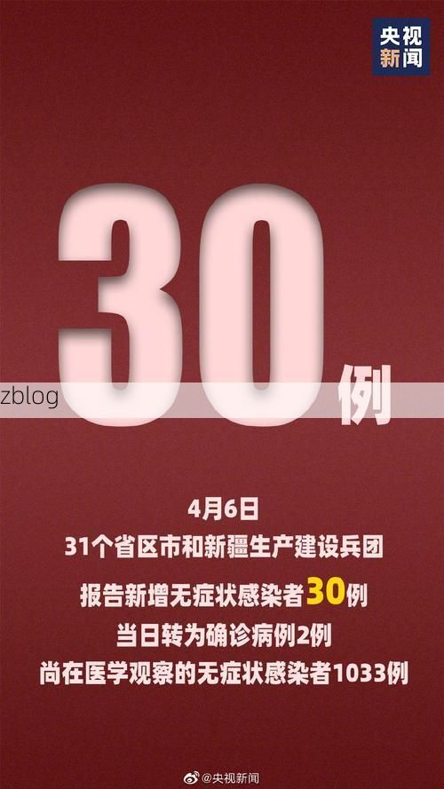 青山区新增1例无症状感染者  青山区疫情防控最新通报_11679