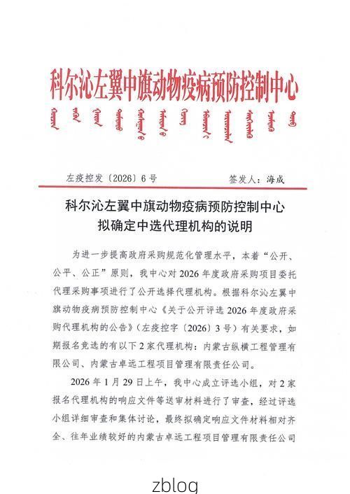 巴里坤哈萨克自治县新增1例无症状感染者  巴里坤哈萨克自治县疫情防控最新通报