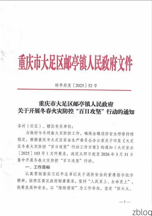 【31省新增本土12例，大足县疫情引关注】
