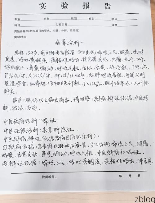 2022年11月23日五台县新增确诊病例情况