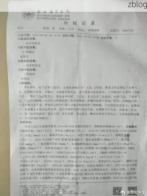 2022年3月28日云和县新增确诊病例情况