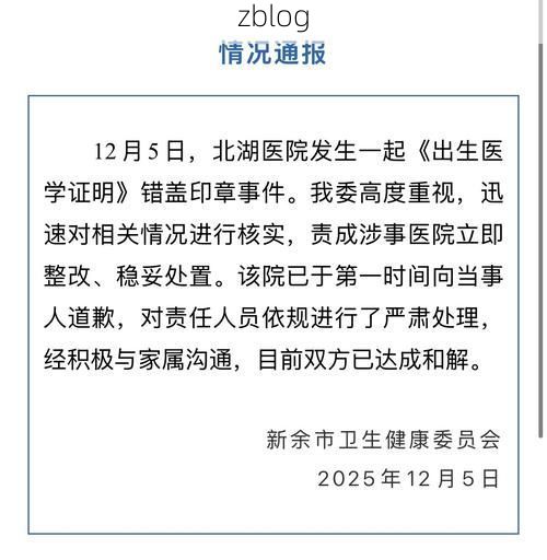 瑞昌新增1例无症状感染者  瑞昌市疫情防控最新通报_69536