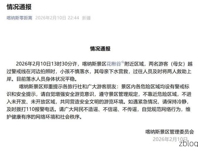 让胡路区新增1例无症状感染者  让胡路区疫情防控最新通报_15618