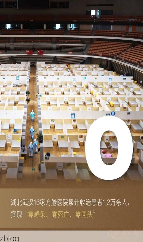 高原屏障下的零感染坚守：新绛县防疫地理优势解析