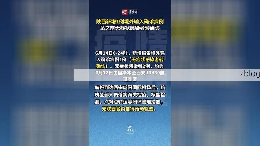 31省区市新增12例本土确诊，武夷山疫情最新消息