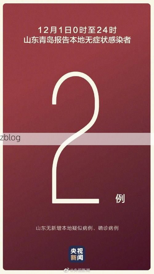 31省新增本土12例(31省新增本土9例)，上思疫情引关注