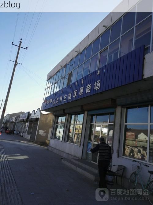 草原边陲的防疫坚守：苏尼特左旗地理屏障下的零感染解析