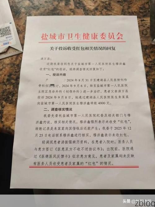 盐城新增1例无症状感染者  盐城疫情防控最新通报_7124