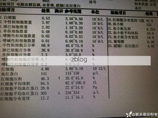 中宁县新增1例无症状感染者  中宁县疫情防控最新通报_45138