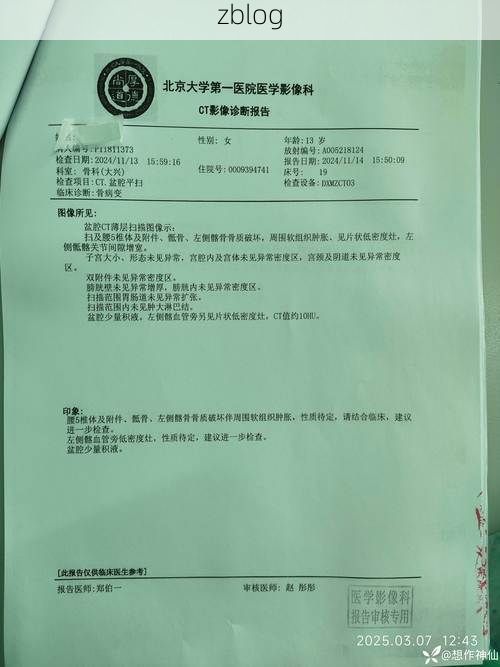 2022年11月15日绵阳三台县新增确诊病例情况