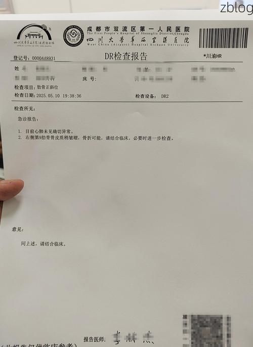 2022年11月25日乐平市新增确诊病例情况_5553