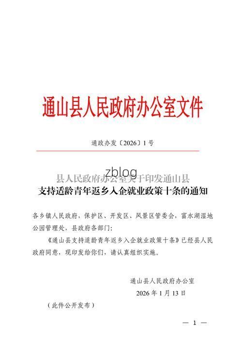 31省新增本土12例(31省新增本土8例)，通山县疫情引关注