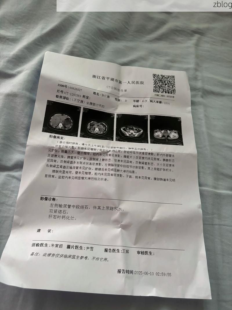 2022年8月10日巩留县新增确诊病例情况