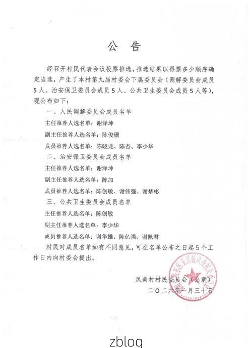 萧县新增1例无症状感染者  萧县疫情防控最新通报_3474