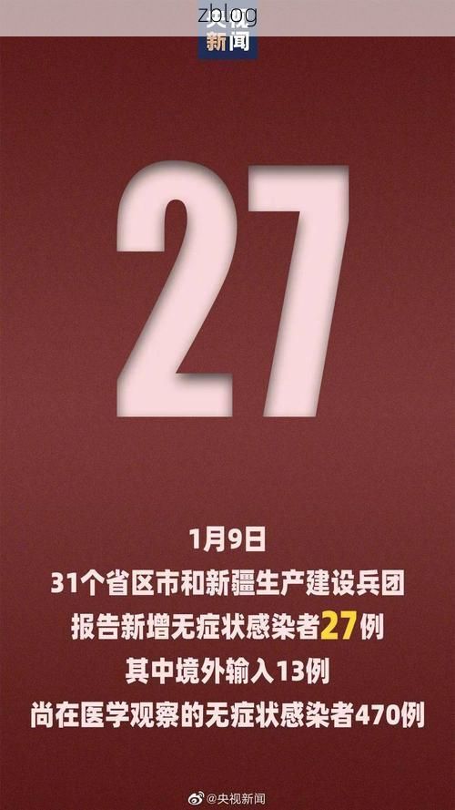31省区市新增12例本土确诊，湖州疫情最新消息_48240