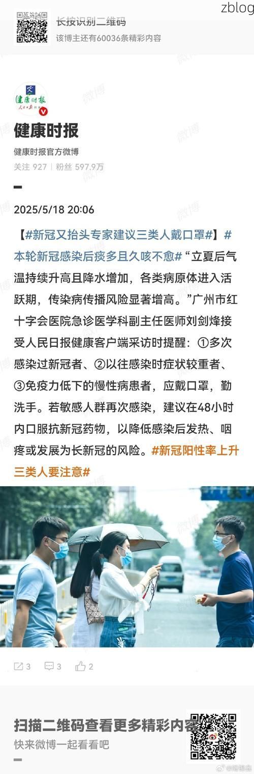 醴陵新增1例无症状感染者  醴陵市疫情防控最新通报_12933