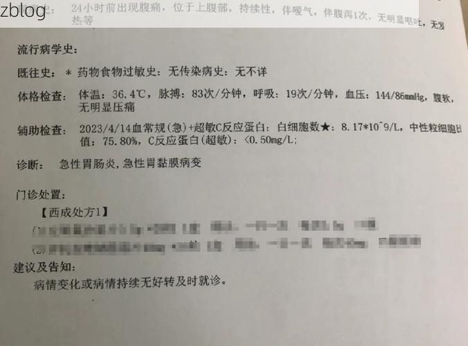 2022年10月27日湟源县新增确诊病例情况