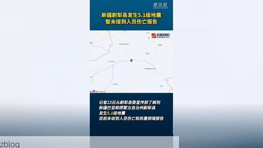 【尉犁县新增1例无症状感染者  尉犁县疫情防控工作最新通报】