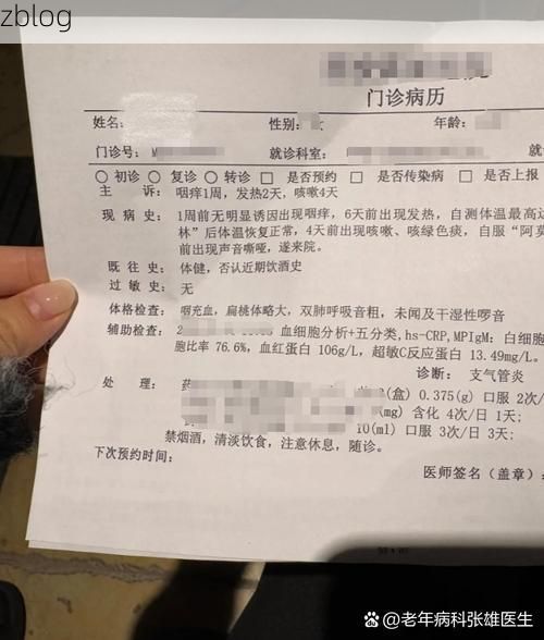 2022年11月28日大同区新增确诊病例情况_25098