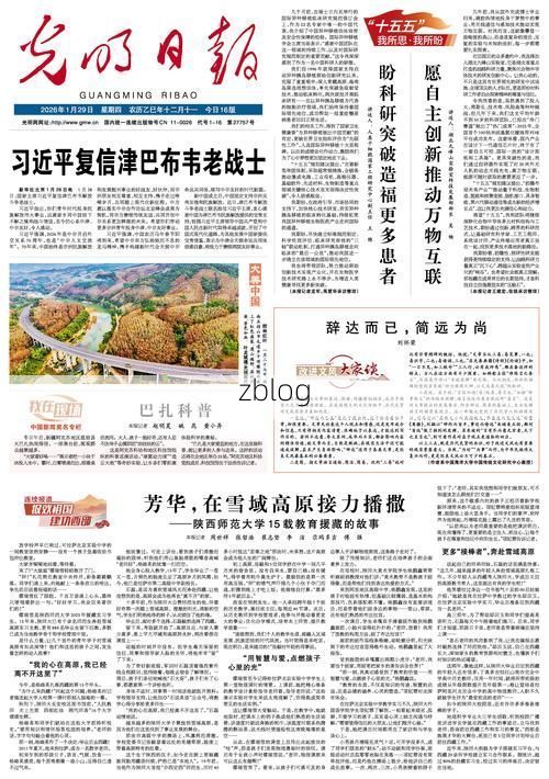 31省新增本土12例(31省新增本土8例)，西平疫情再起波澜！