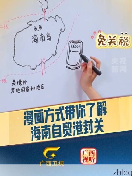 海口：热带季风气候下的疫情防线与防控逻辑