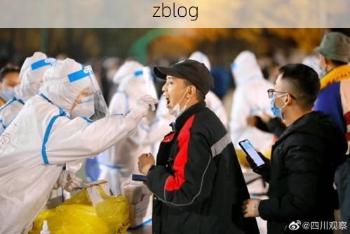 巴塘县新增1例无症状感染者  巴塘县疫情防控工作最新通报