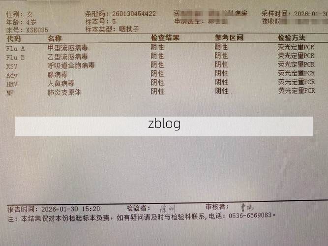 米脂县新增1例无症状感染者  米脂县疫情防控最新通报_37202