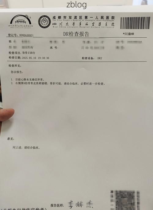 2022年3月18日南京白下区新增确诊病例情况_62377