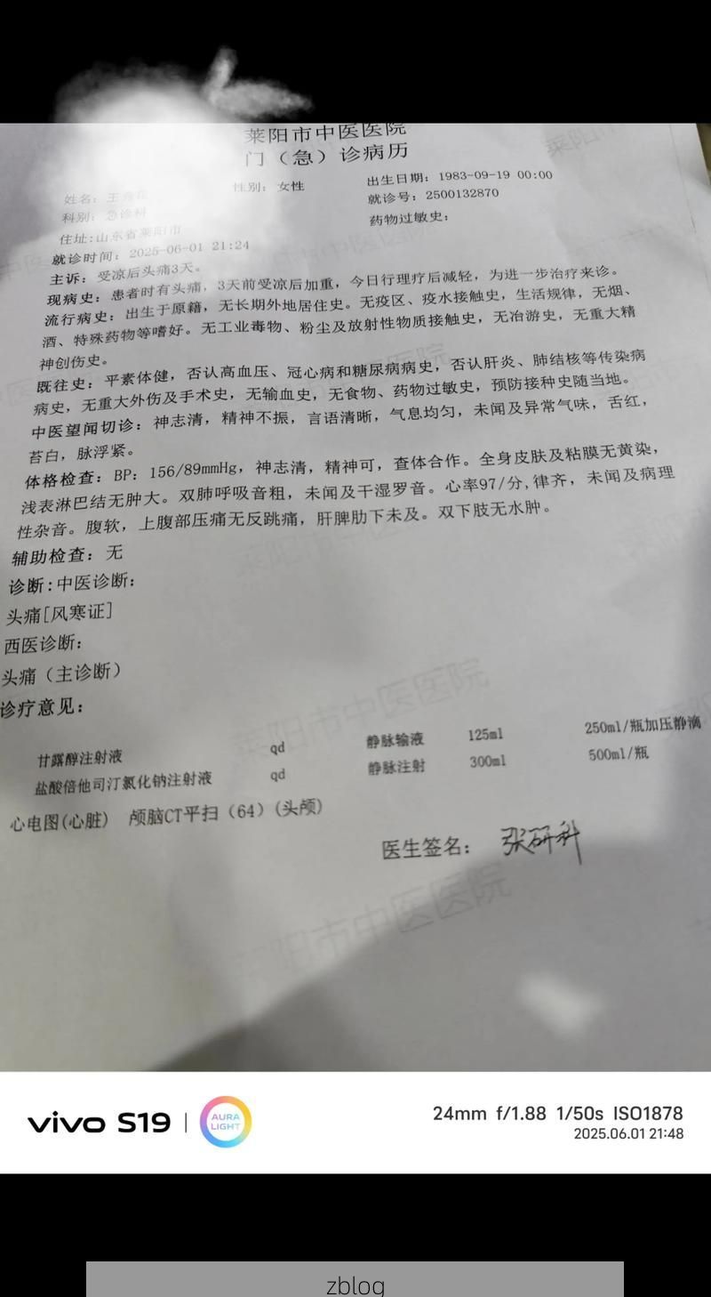 2022年8月15日青海久治新增确诊病例情况_14241