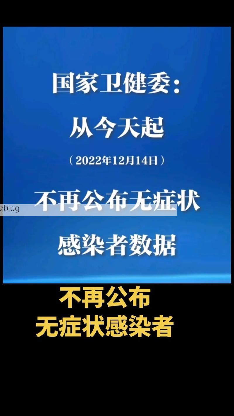 南阳新增1例无症状感染者  南阳疫情最新通报