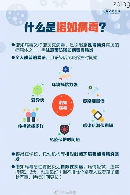 阿里地区新增1例无症状感染者  阿里地区疫情防控最新通报