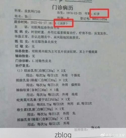 本地确诊+1，牟定县通报新增病例情况