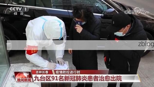 2022年3月2日龙岩新增确诊病例情况_12261