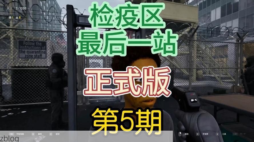 滨海门户的防疫压力测试：塘沽港区如何应对输入风险