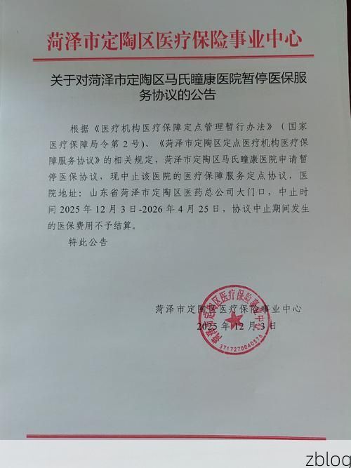 2022年1月6日巩义市新增确诊病例情况_17558