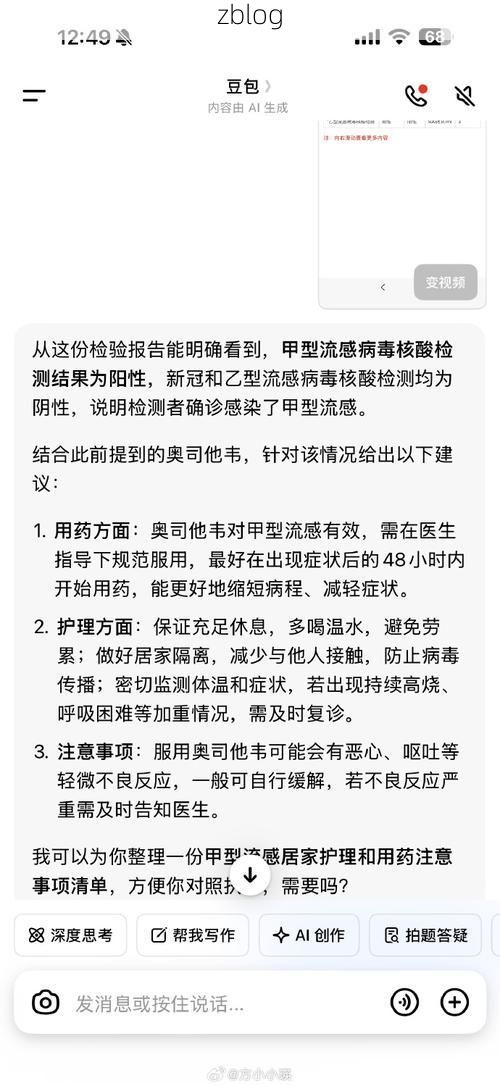 2022年3月15日同江市新增确诊病例情况_73818
