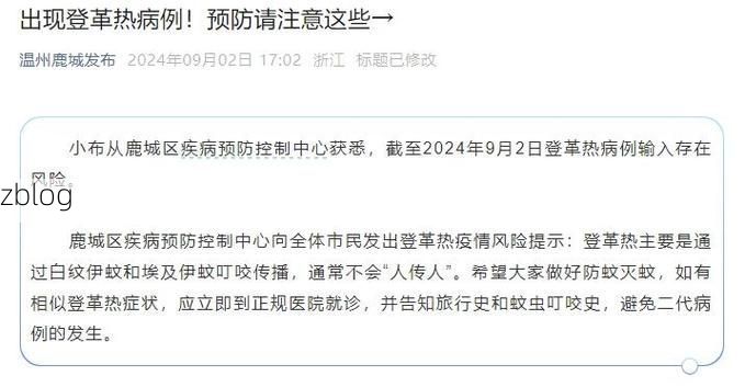 31省区市新增13例本土确诊, 犍为县疫情最新消息