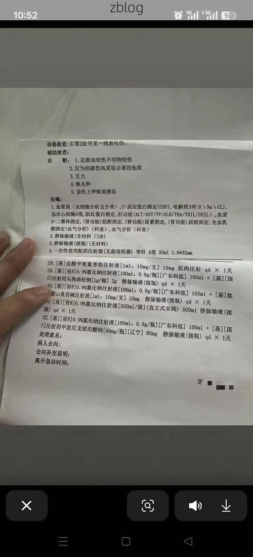 2022年8月10日神农架林区新增确诊病例情况_29570