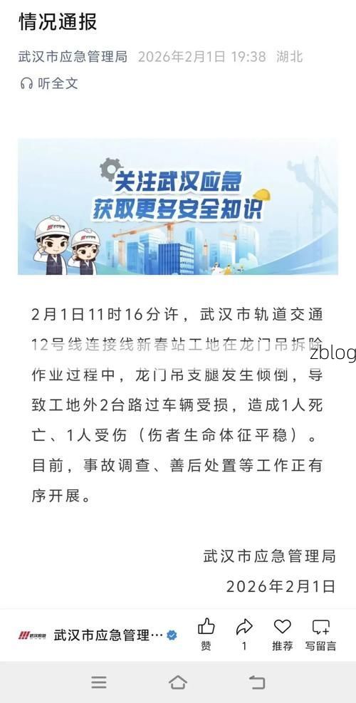 洪洞县新增1例无症状感染者  洪洞县疫情防控最新通报