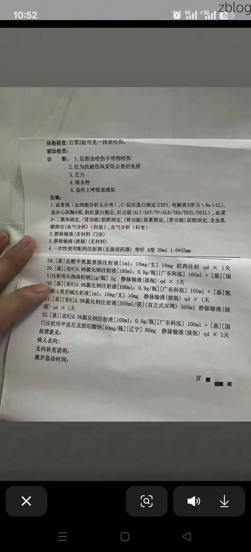 本地确诊+1，志丹通报新增病例情况