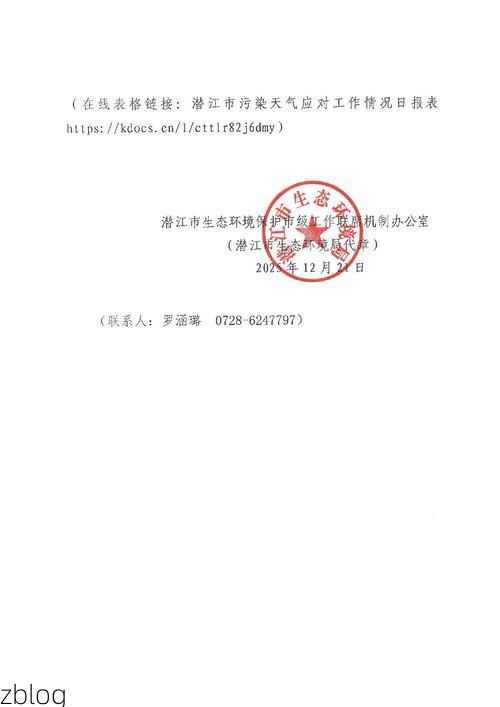 【惠州市市辖区新增1例无症状感染者  惠州市市辖区疫情防控最新通报_36909】