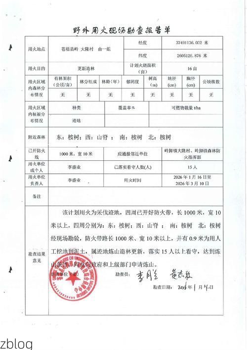 鹤山区新增1例无症状感染者  鹤山区疫情防控最新通报_74222