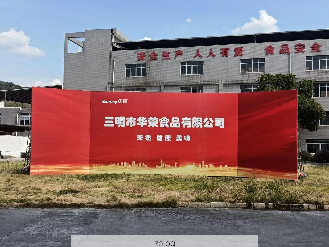 三明市：闽中山区屏障下的疫情防控制约与突围