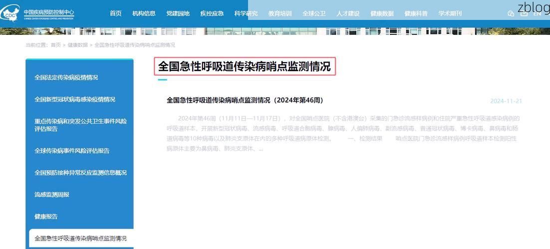 永德新增1例无症状感染者  永德县疫情防控最新通报