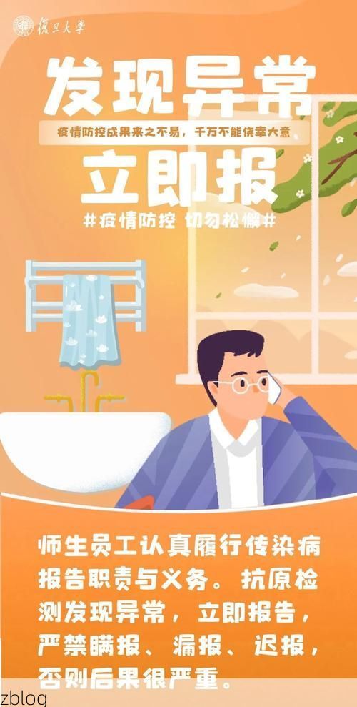 蜀山屏障下的社区破防：高校聚集区如何成为疫情放大器？